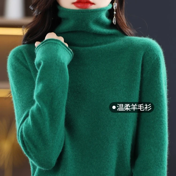 新款一线成衣堆堆领长袖百搭羊毛衫上衣