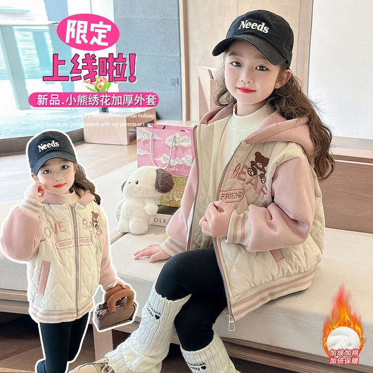女童夹棉秋冬季加厚外套保暖女宝宝2024新款韩版休闲棒球服冬装潮
