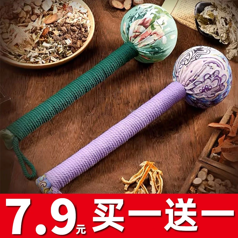 艾草按摩捶拍打手工敲打经络捶背肩颈拍打家用