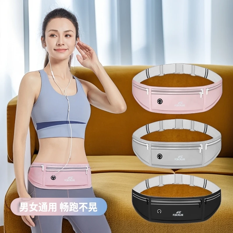 时尚手机袋运动腰包女男款户外健身水壶包晨跑轻薄防水隐形小腰带