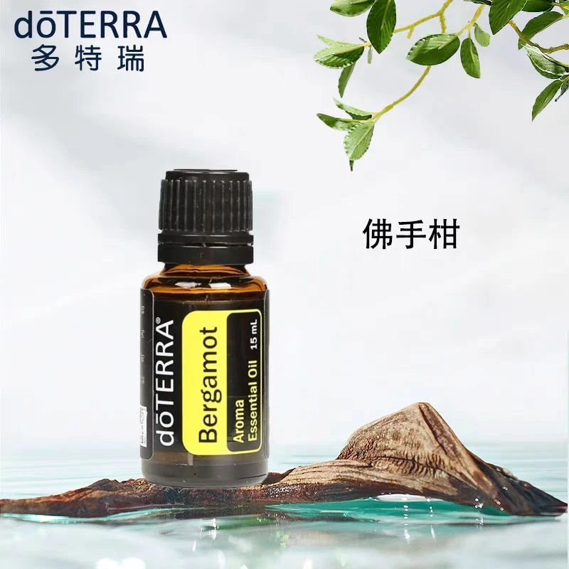 多特瑞精油佛手柑单方精油15ml官网正品舒缓身心顺畅呼吸缓解疲劳
