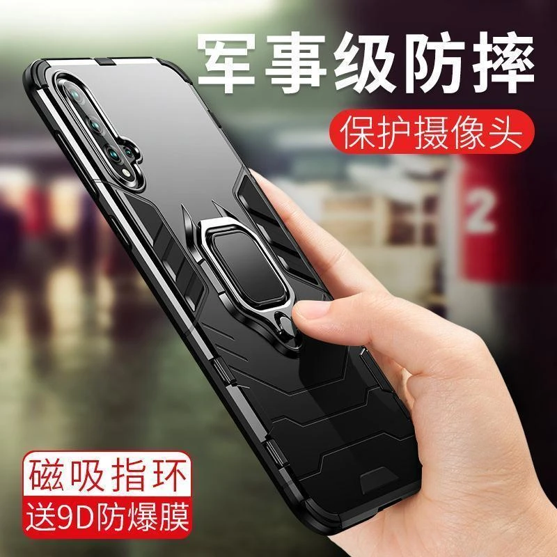 华为nova5pro手机壳男款nova5军事级防摔SEA-AL00气囊全包软壳薄
