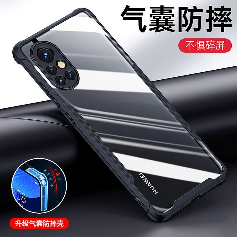 华为荣耀V40手机壳v40轻奢版透明软黑边保护套Honor气囊防摔全包