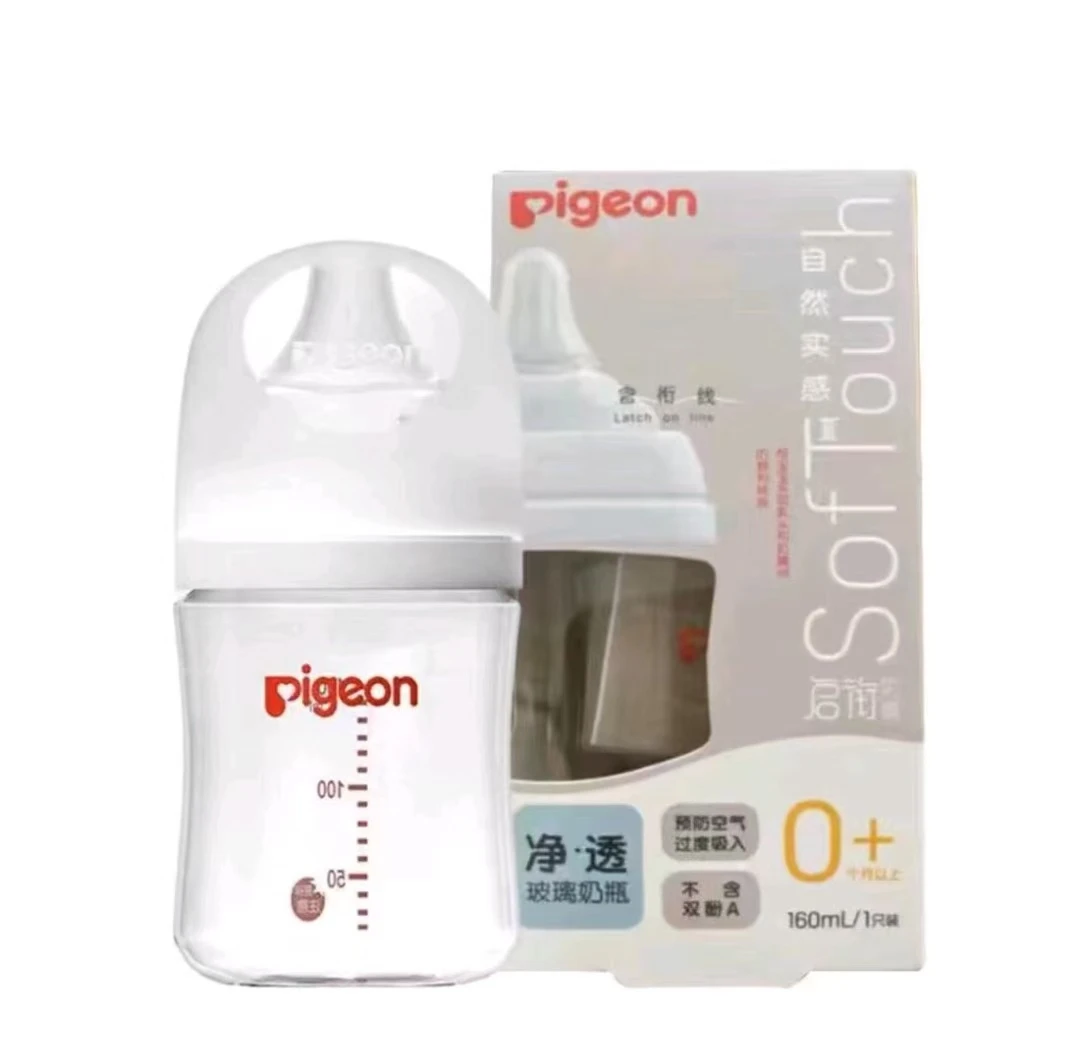 贝亲 自然实感第三代宽口经玻璃奶瓶 1只160ML