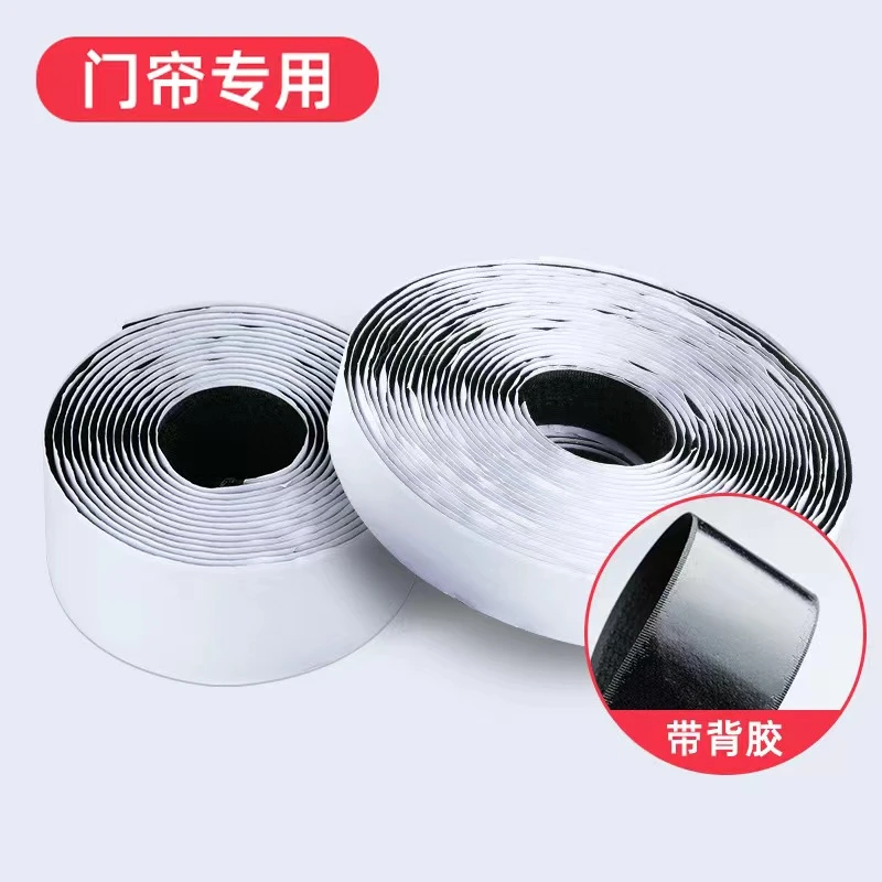 门帘专用粘贴免打孔家用强力防尘室外壁挂双面客厅自粘防风无痕