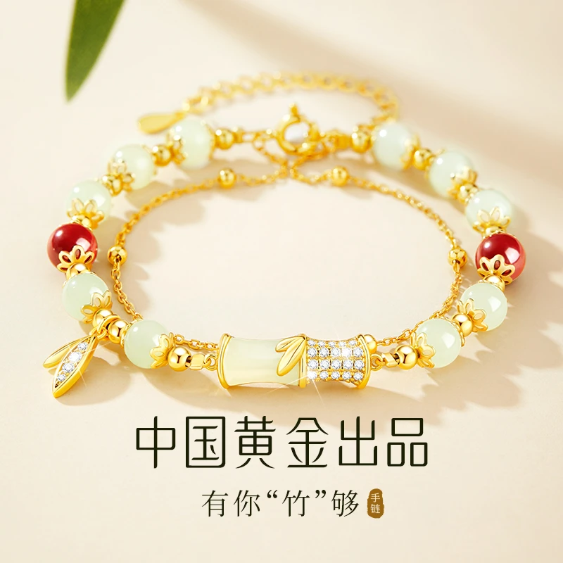 【中国黄金】珍尚银和田玉手串竹节手链女款轻奢生日礼物送女友S925