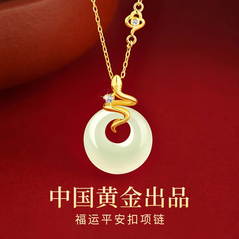中国黄金珍尚银和田玉吊坠平安扣项链女款轻奢生日礼物送女友S925