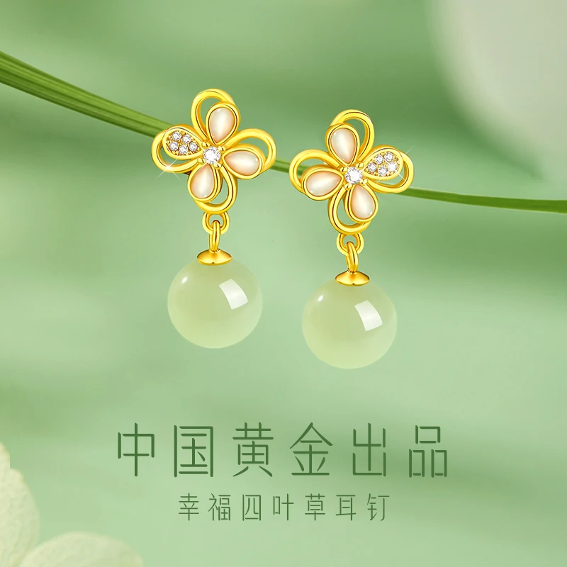 【中国黄金】珍·尚银 四叶草和田玉耳钉女款轻奢百搭圆脸耳饰S925