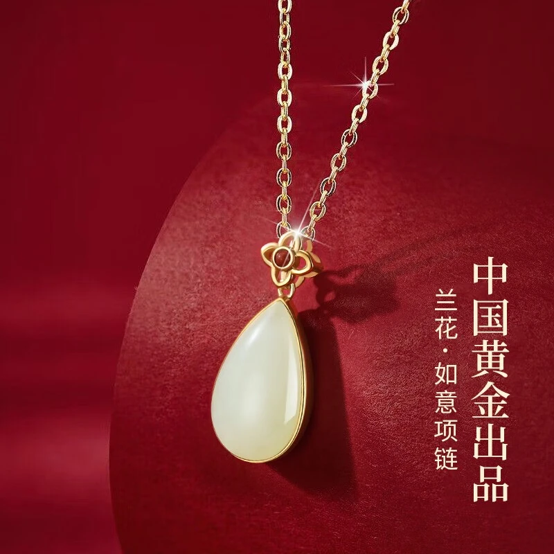 【中国黄金】珍·尚银 兰花如意项链女款母亲节送妈妈七夕礼物送女友