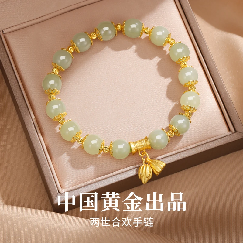 【中国黄金】珍·尚银 和田玉手串古风手链女款轻奢生日礼物送女朋友