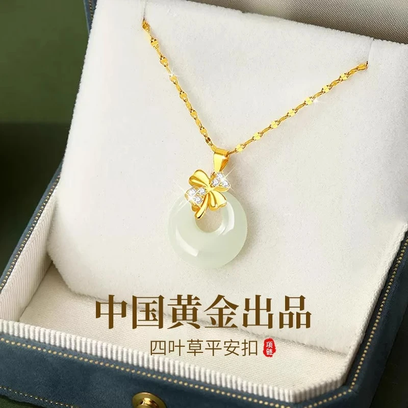 【中国黄金】珍尚银四叶草平安扣和田玉项链轻奢生日礼物送女友S925