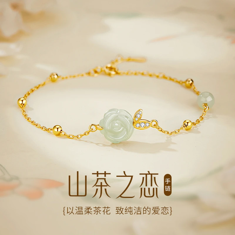 【中国黄金】珍·尚银 和田玉手链女款新款精致银饰生日礼物送女朋友