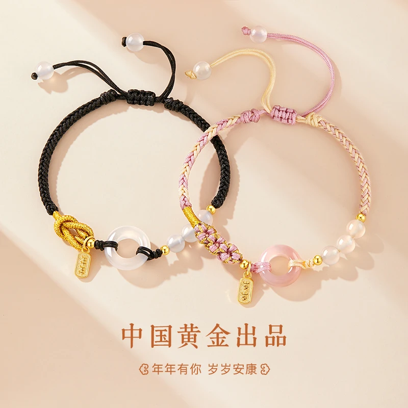 中国黄金珍尚银平安扣手链男女款情侣手链轻奢生日礼物送女友S925