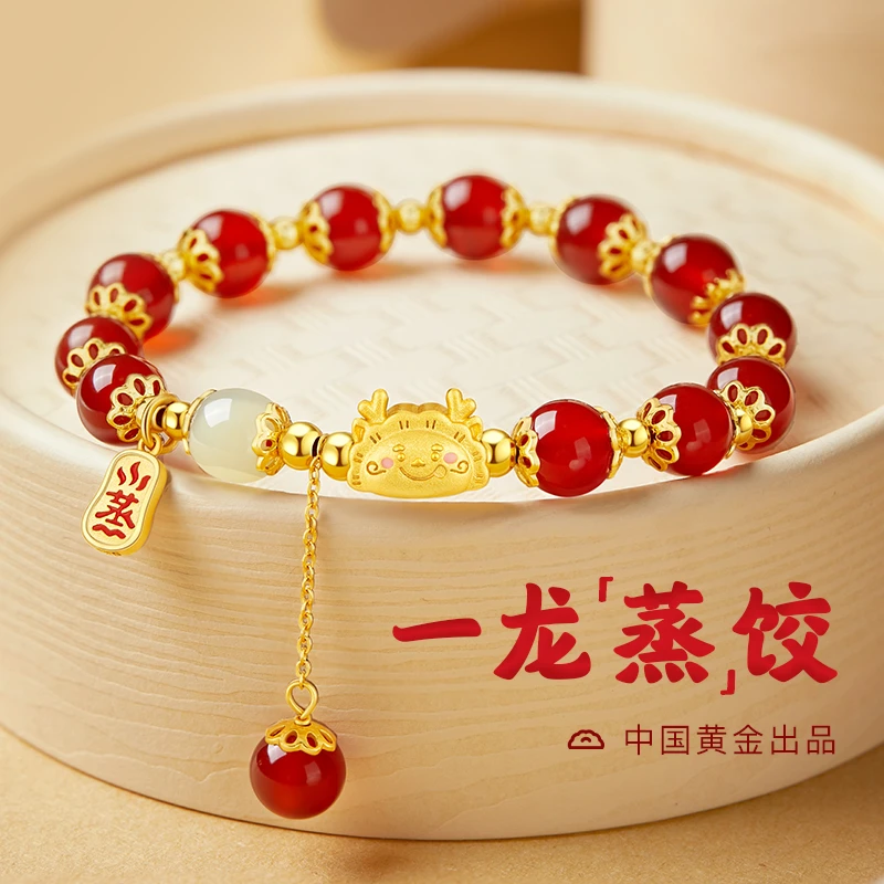 中国黄金珍尚银和田玉玛瑙手串女款手链轻奢生日礼物送女友S925