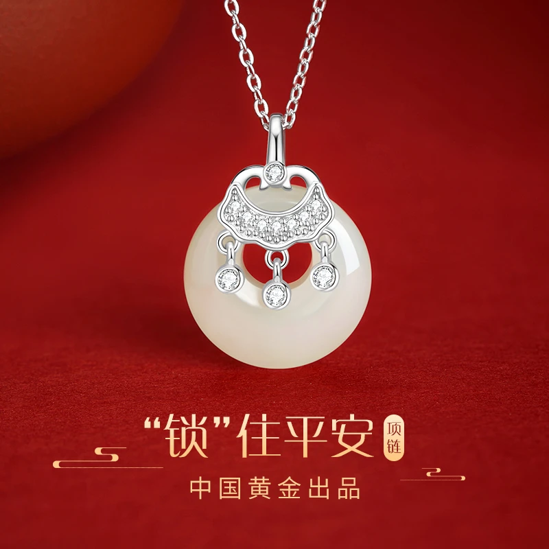 中国黄金珍尚银和田玉平安扣项链女款银锁吊坠生日礼物送女友S925