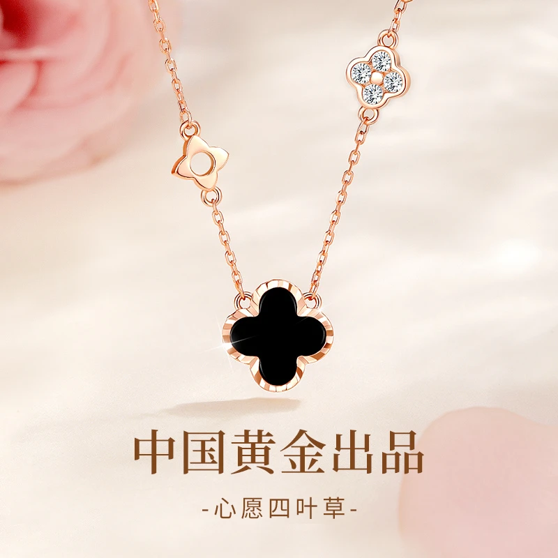 【中国黄金】珍尚银四叶草项链女款轻奢足银吊坠七夕礼物送女友S925