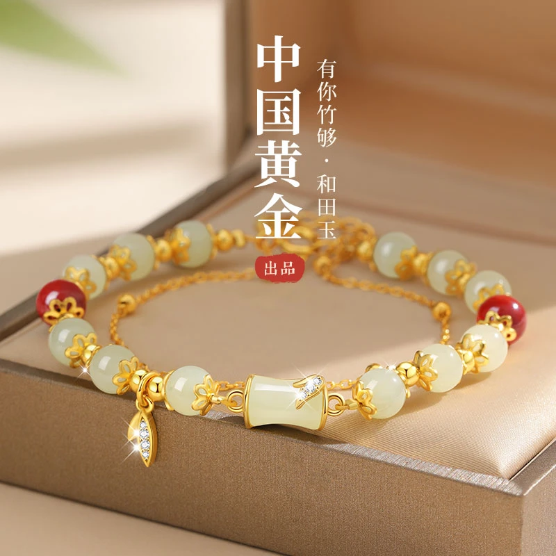 【中国黄金】珍尚银和田玉竹节手链女款手串生日礼物送女友老婆S925