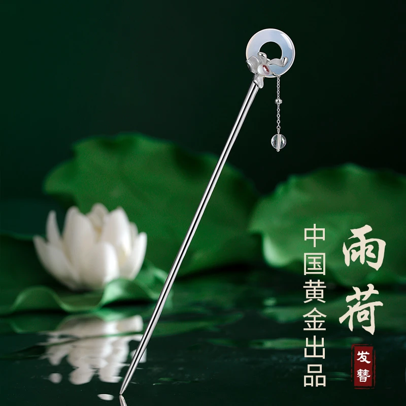 【中国黄金】珍·尚银雨荷发簪纯银秋日古风发钗步摇生日礼物送女友