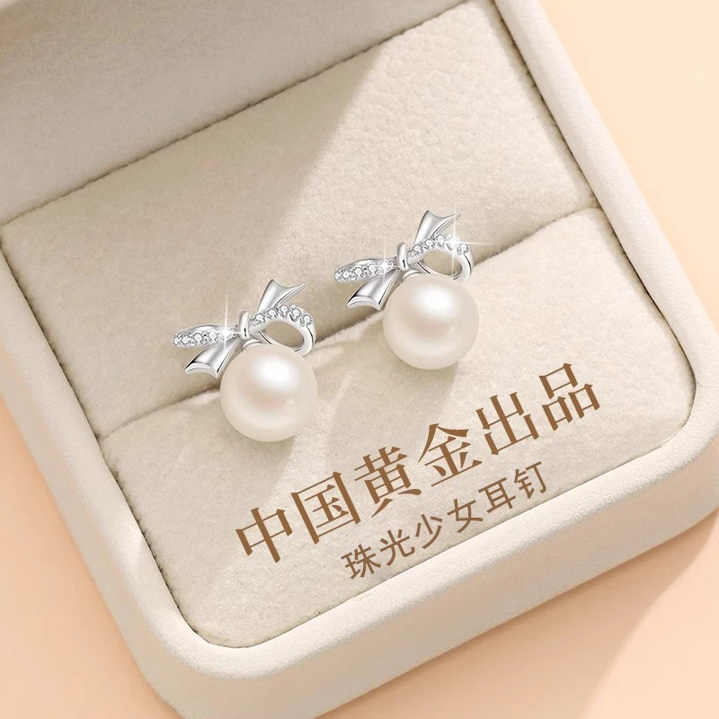 【中国黄金】珍·尚银 蝴蝶结耳钉轻奢小众气质耳饰女款氛围感S925