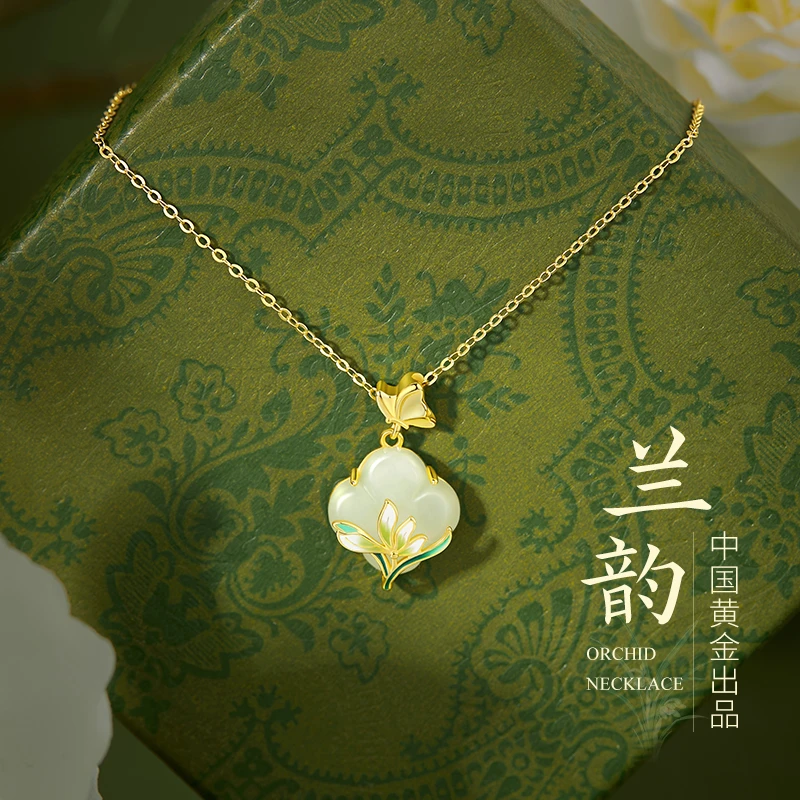 中国黄金 珍·尚银和田玉吊坠轻奢兰花项链女款生日礼物送女友S925