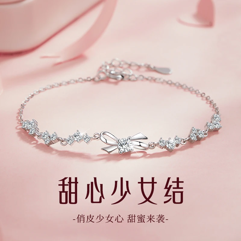 中国黄金 珍·尚银在逃公主蝴蝶结手链女款轻奢生日礼物送女友S925