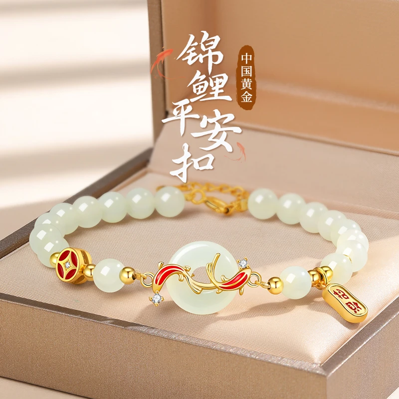 【中国黄金】珍尚银锦鲤和田玉手串手链女款轻奢生日礼物送女友S925