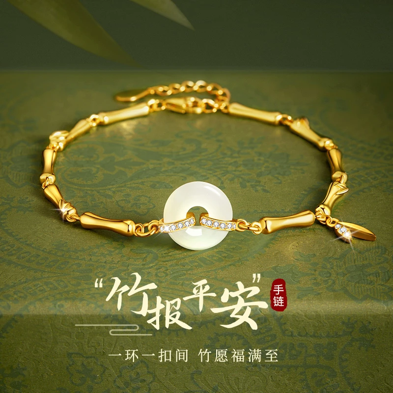 中国黄金珍尚银竹节和田玉平安扣手链女款百搭七夕礼物送女友S925