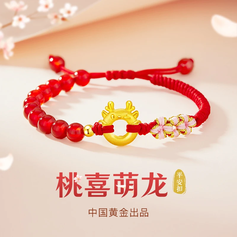 【中国黄金】珍·尚银萌龙纯银红玛瑙手链女款本命年生日礼物送女友