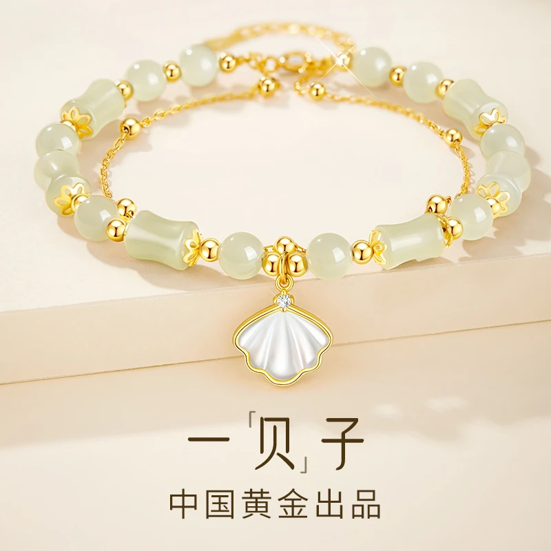 中国黄金珍尚银和田玉手串一贝子竹节手链女款轻奢生日送女友S925