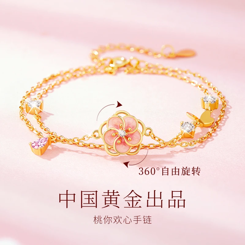 中国黄金 珍·尚银桃你欢心手链女款轻奢设计感生日礼物送女友S925