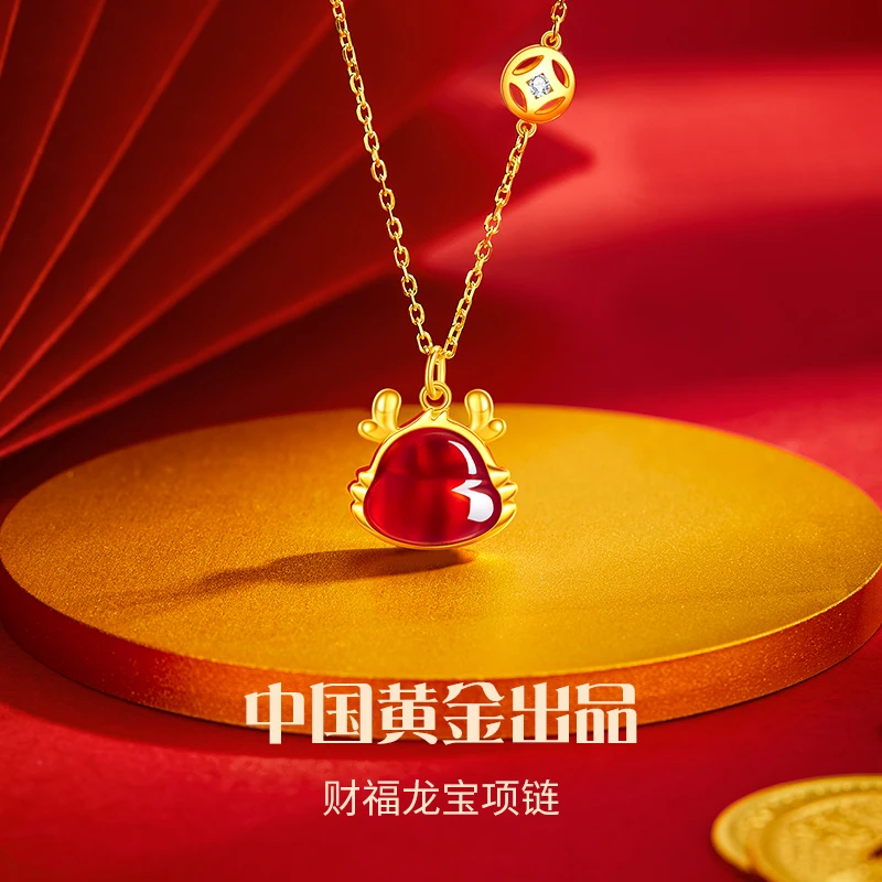 【中国黄金】珍·尚银 萌龙龙宝本命年玛瑙吊坠项链女款轻奢生日礼物
