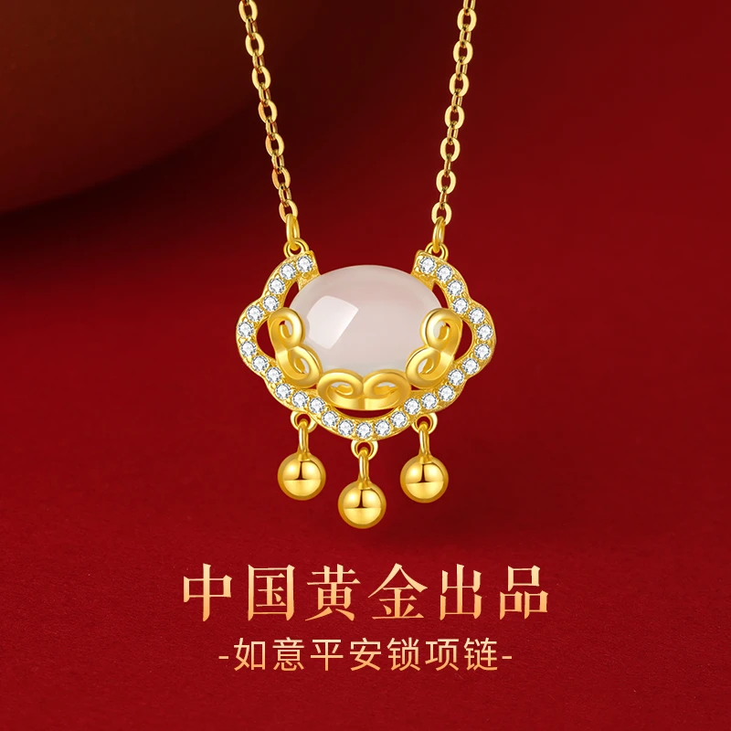 【中国黄金】珍·尚银平安锁项链女款玉吊坠轻奢生日礼物送女友S925