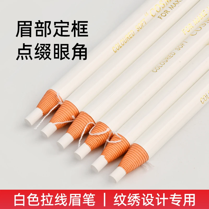 名眉1818拉线眉笔纹绣防麻白色专用设计眉形半永久定位定点记号笔