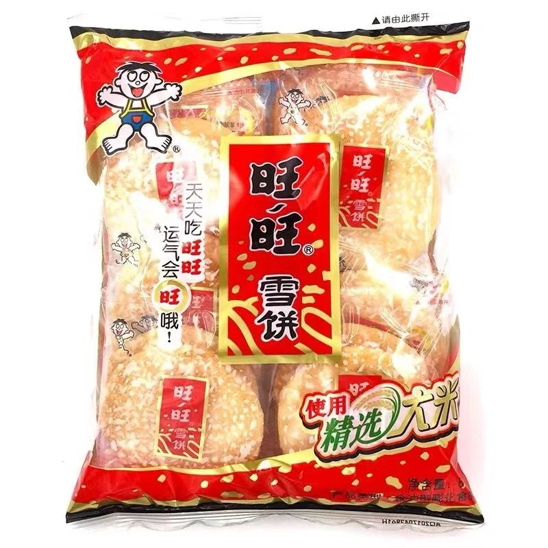 3大包84g旺旺雪饼零食大礼包米饼食品饼干解馋童年怀旧
