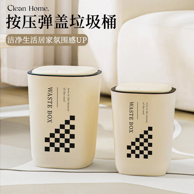 昌久垃圾桶家用客厅轻奢厨房卧室厕所卫生间简约弹盖创意高颜值档
