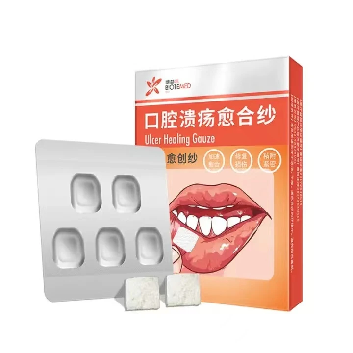 博益洁口腔溃疡愈合纱适用成人儿童孕妇一贴就好，不脱落无需揭掉