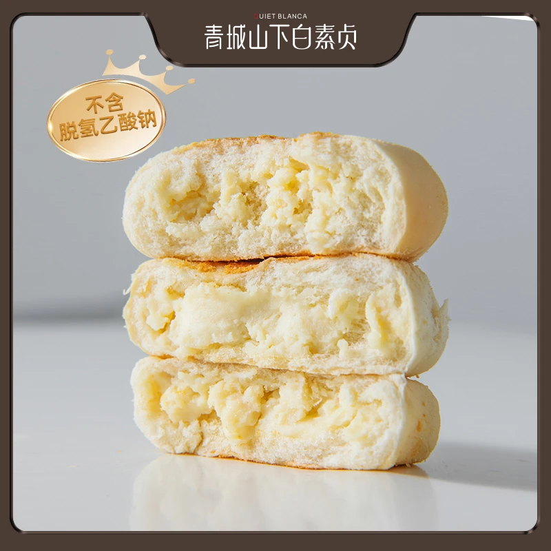 【拍一发二】青城山下白素贞豆乳餐包湿面包夹心面包早餐零食早餐包