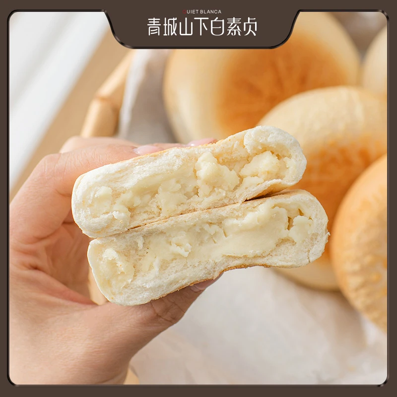 【拍一发二】青城山下白素贞豆乳餐包早餐湿奶香零食夜宵夹心面包