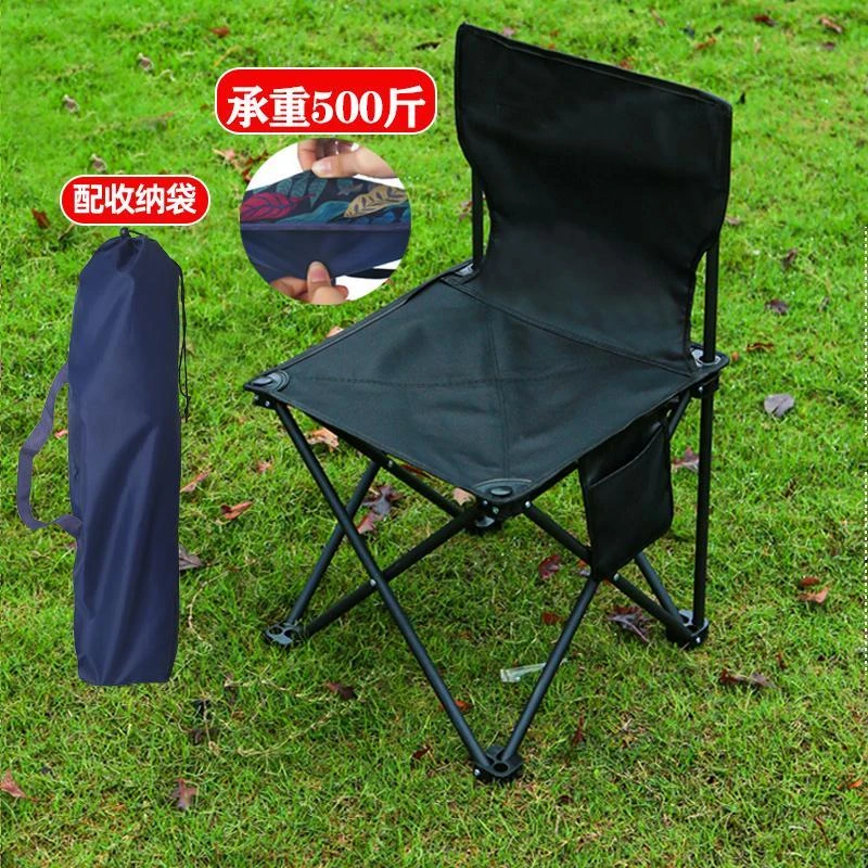 点砚户外折叠椅子便携式凳子靠背椅美术写生家用露营小马扎写生椅