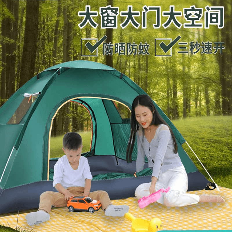 点砚帐篷户外便携式折叠野外露营野营装备野餐全自动加厚防雨露营