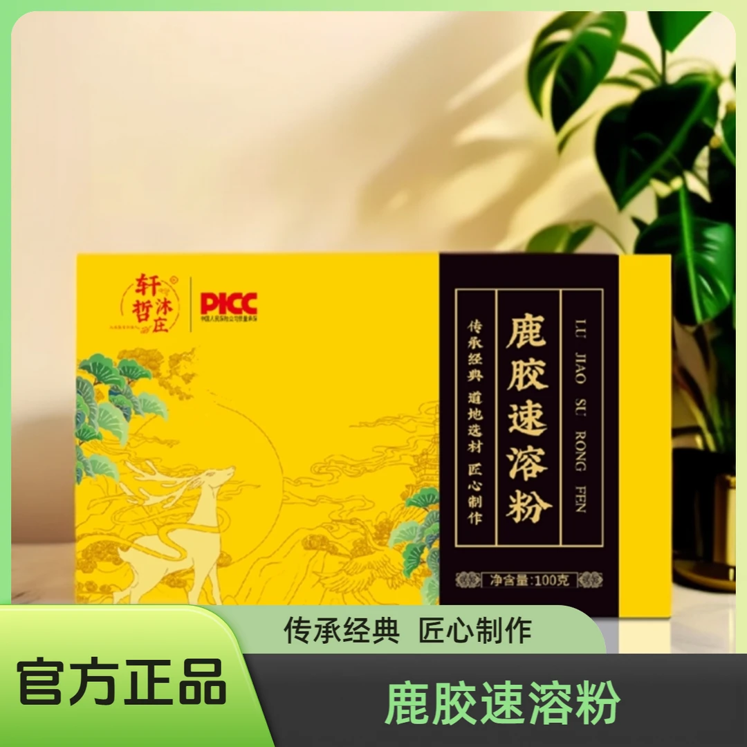 鹿胶速溶粉 独立包装 100g/盒
