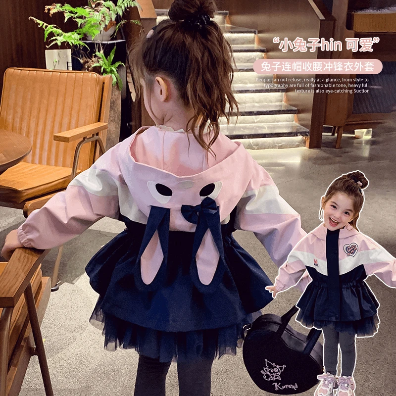 女童外套2025春秋新款洋气女孩网纱拼接连帽冲锋衣儿童中长款风衣