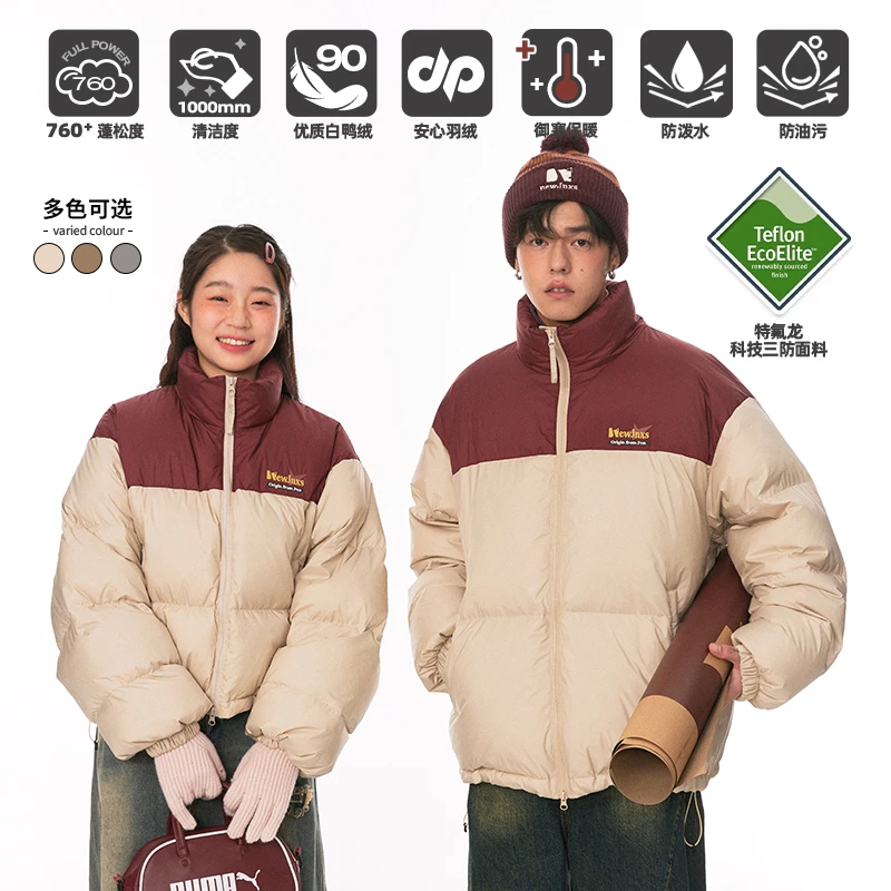 江南先生美式复古拼色白鸭绒羽绒服秋冬潮牌外套情侣外套JN34C39