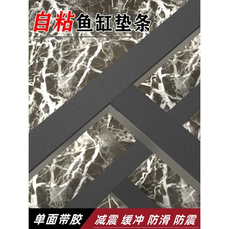 铝型材鱼缸架EVA海绵胶条泡棉垫防震缓冲鱼缸底加厚缓冲衣柜铰链