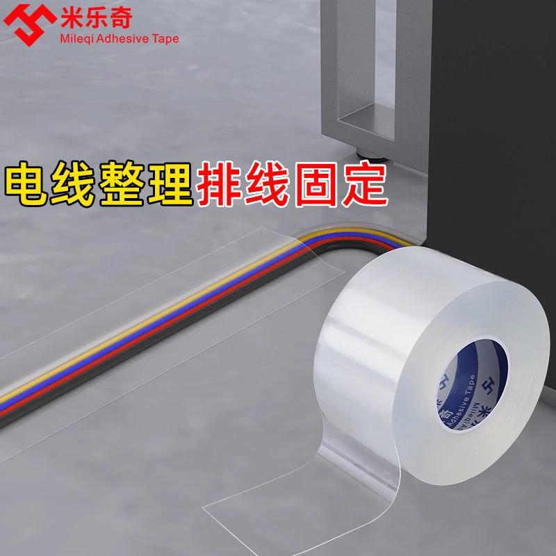 电线固定器网线走线神器自粘墙面贴线路整理收纳魔术贴电线理线器