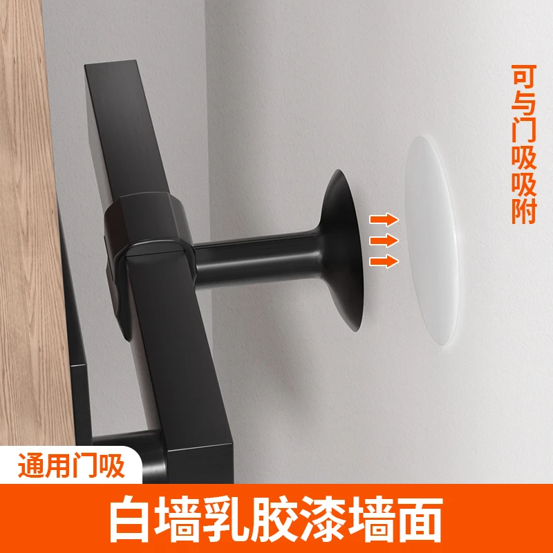 白墙乳胶漆墙面专用门吸免打孔新款门后防撞神免打孔隐形防撞家用