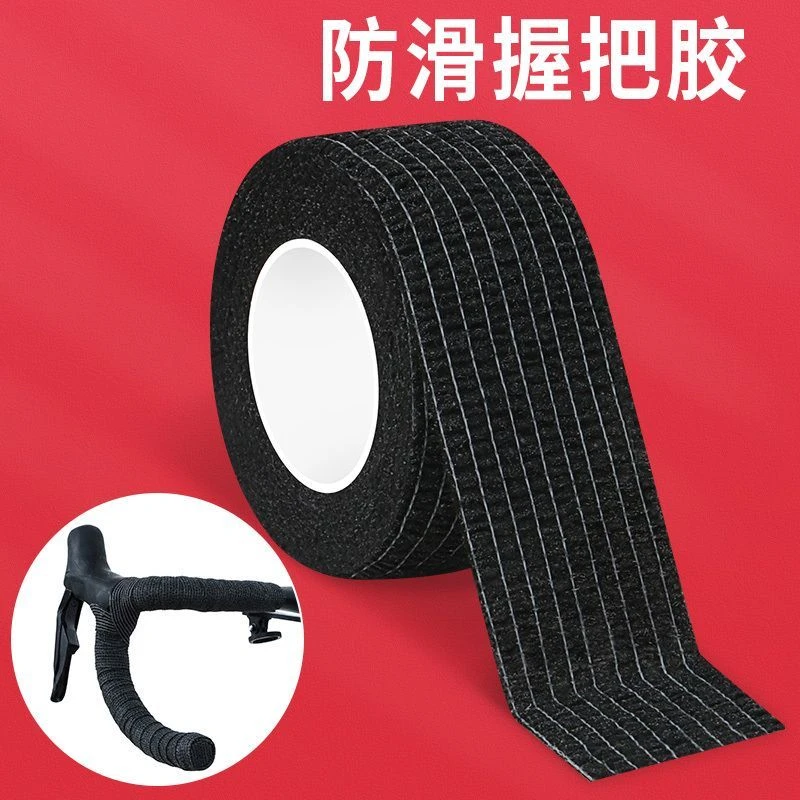 自行车手把缠绕带户外运动多功能绑带摩托车把手吸汗带自行车灯牌