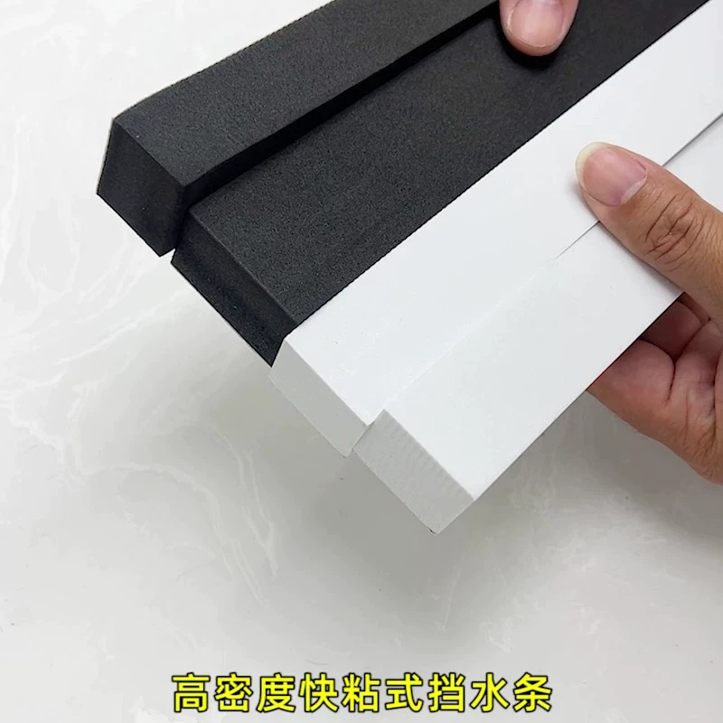 厨房台面挡水条浴缸缝隙填补条浴室柜防水条洗手盆自粘防霉防水贴