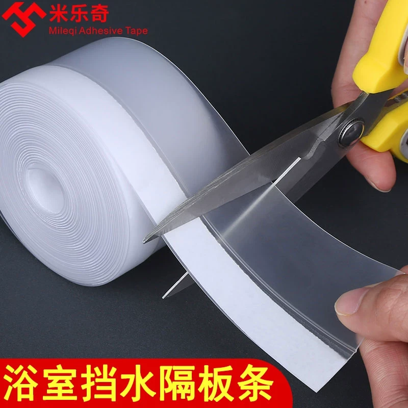 浴室挡水隔板条厕所门下硅胶防水卫生间门边隔水条外铝箔防霉胶带