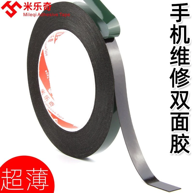 手机维修双面胶固定平板电脑LED屏幕黑色强粘力泡棉海绵两面胶带.